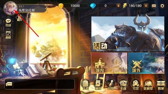 魔卡幻想手机号登陆版