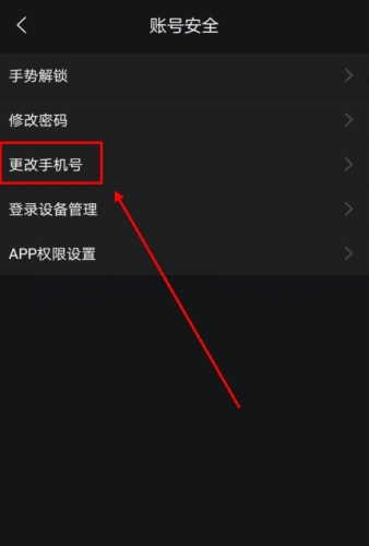 领将者app