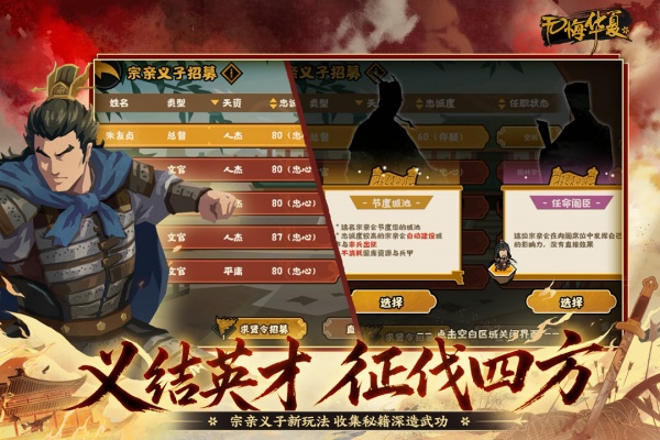 无悔华夏华为渠道服
