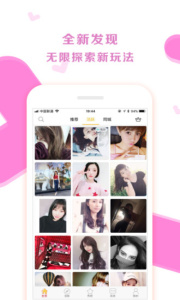 美美聊永久会员版