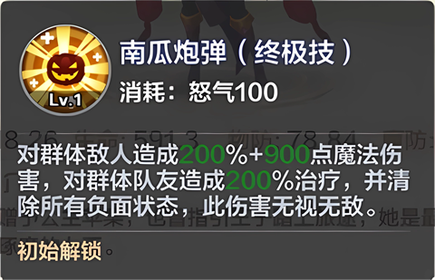 英灵幻想官方版