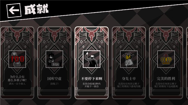 国寄像棋官方正版