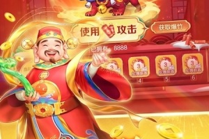 开运麻将手机版