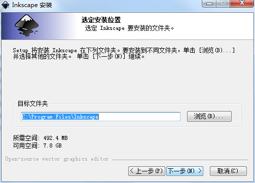 inkscape简体中文版