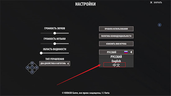 逃离暗影国际版(Shadow Wartime)