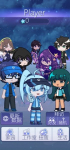 扭蛋人生2中文最新版