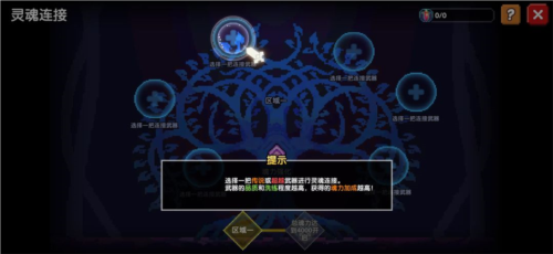 我的勇者小米版