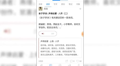 西窗烛2026新版