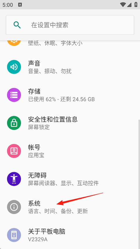 vivo输入法Pro官方版
