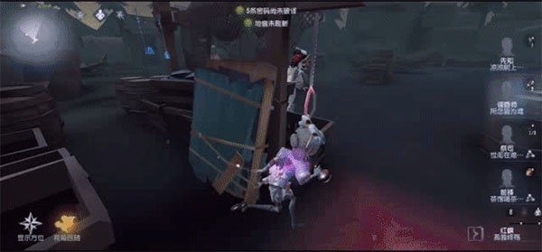 第五人格腾讯版