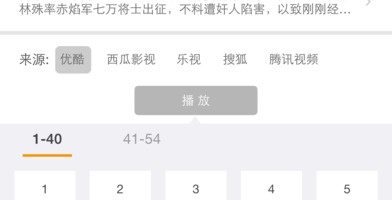 免广告的播放器手机软件合集