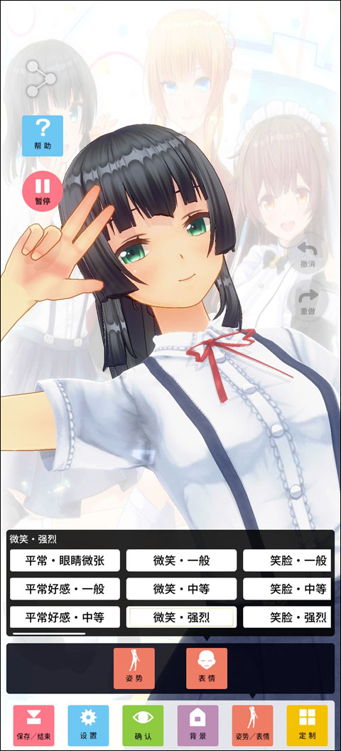 定制虚拟偶像官方版