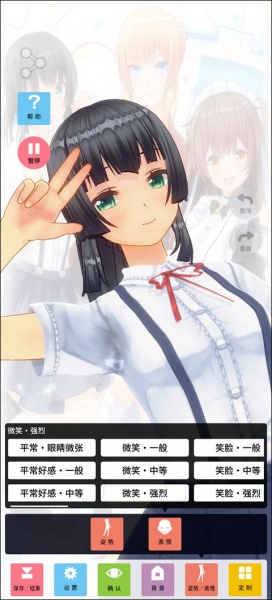 定制虚拟偶像官方版