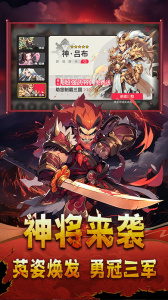 小小幻兽录官方正版