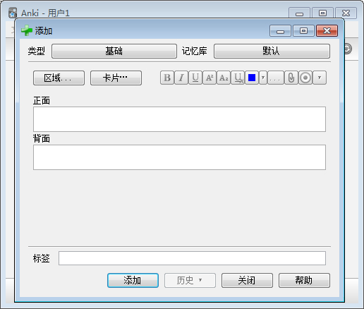 anki