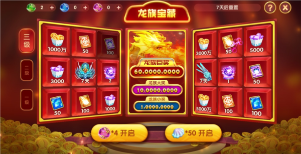 趣玩捕鱼百度版