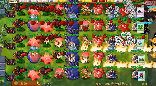 植物大战僵尸融合版内置mod菜单版