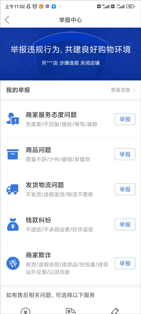 拼多多app官方正版