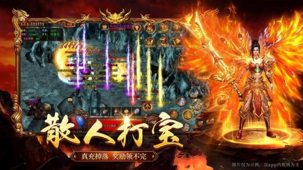 原始传奇1.76怀旧版