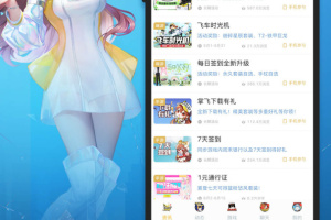 掌上飞车app