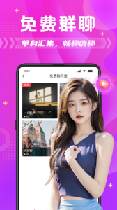 探蜜约会app