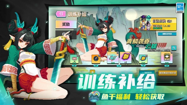 元气骑士bilibili版