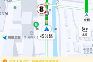 添猫车主手机版