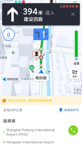 添猫车主手机版