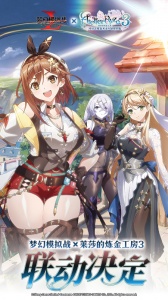 梦幻模拟战九游渠道服