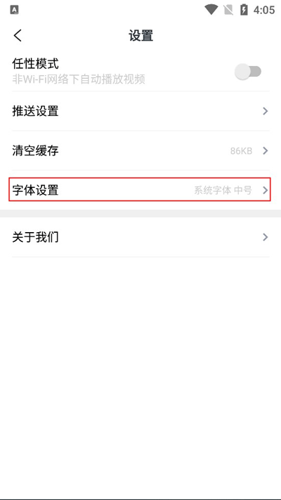 望潮app