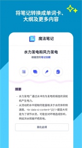 quizlet手机版