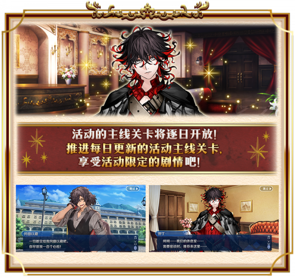 命运冠位指定魅族版