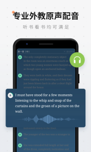 扇贝阅读纯净版