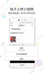 自贡在线app