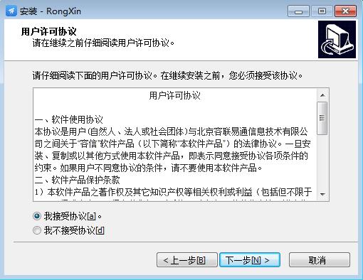 容信