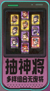 王者争雄微信版