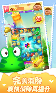 精灵消消乐游戏