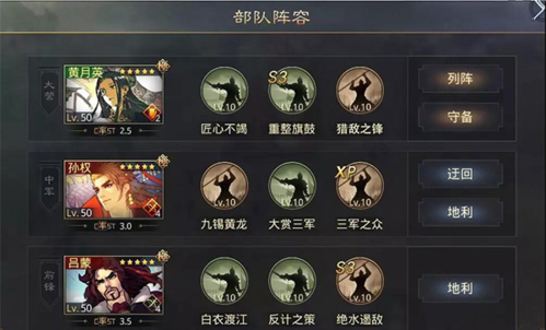 率土之滨国际版