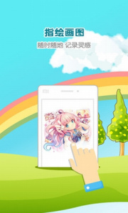 锋绘漫画全本完整版