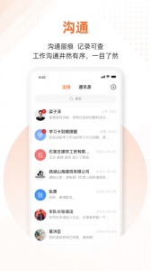 云司机app