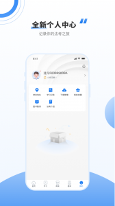 厚大法考app官方版