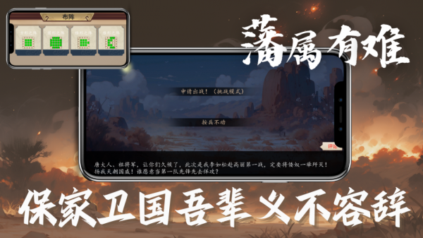 九州世界折扣版