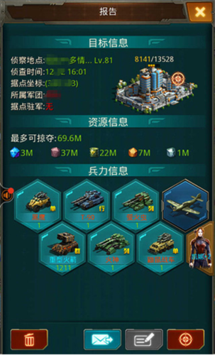 坦克前线九游版