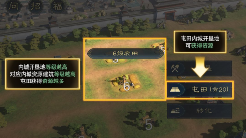 三国谋定天下最新版