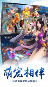 苍穹之剑手游官方版