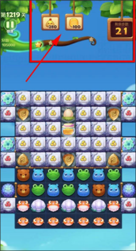 开心消消乐应用宝版