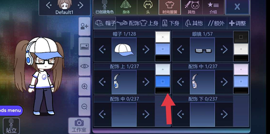 Gacha Club最新版
