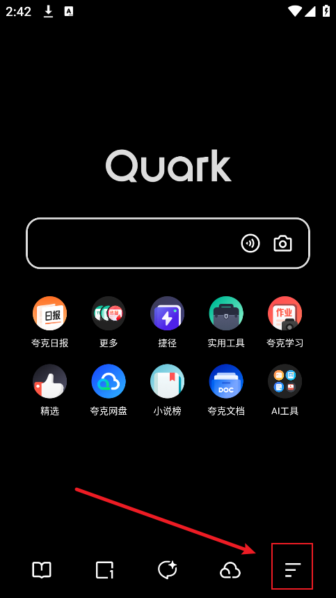 夸克网盘app