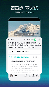 抖音精选app