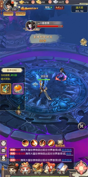 热血神剑4399官方版